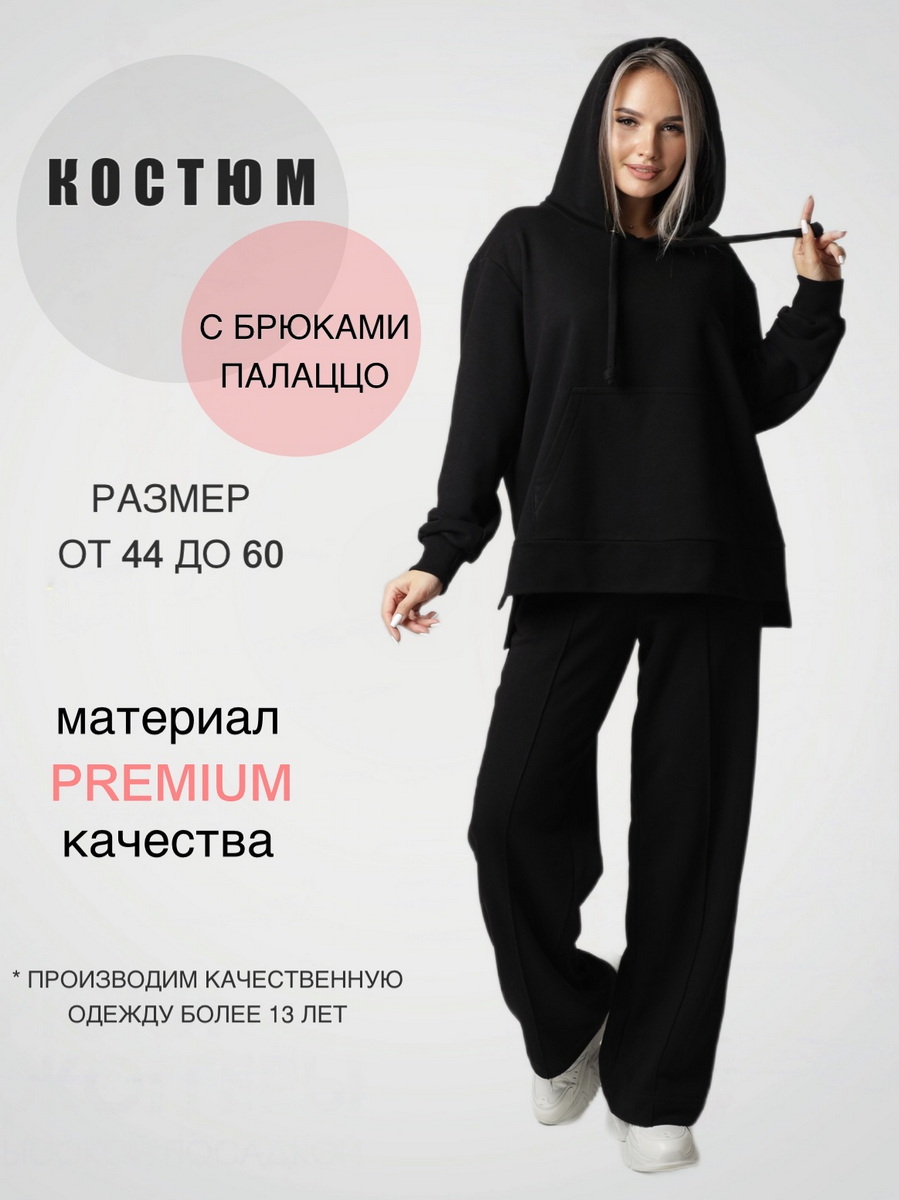 Жен. костюм повседневный арт. 17-0406 Черный р. 52 ЕленаТекс, размер 52 - фото 2