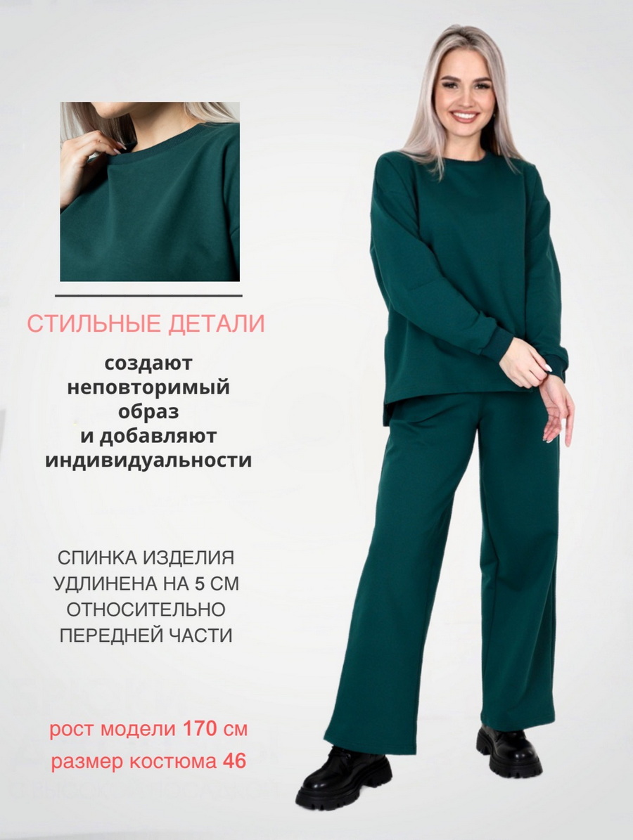 Жен. костюм повседневный арт. 17-0408 Темно-зеленый р. 50 ЕленаТекс, размер 50 - фото 5