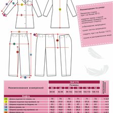 Костюм домашний арт. 23-0059 Бежевый