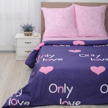 Комплект постельного белья "Только любовь"