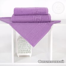Полотенце "Уют" Фиолетовый