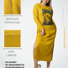 Платье повседневное арт. 17-0398 Горчичный