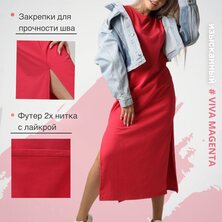 Платье повседневное арт. 17-0399 Красный