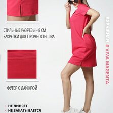 Платье повседневное арт. 17-0401 Красный