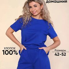 Костюм повседневный арт. 26-0004 Васильковый